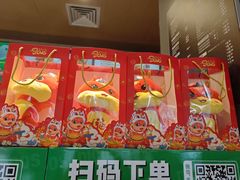 -德克士(洪洞店)