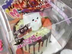 -味多美蛋糕(京旺家园店)