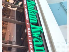 -关夫人餐厅(阳光广场店)