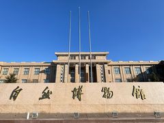 -国家自然博物馆