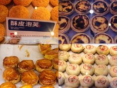-墨茉点心局(国金街店)