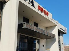 -大渔小鲜火锅店