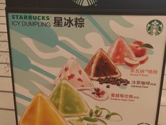 -星巴克(深圳世纪汇分店)