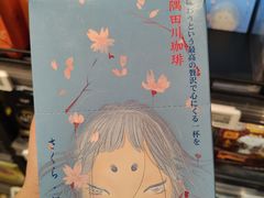 -盒马鲜生(首义店)