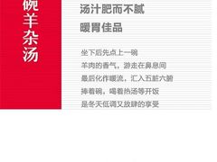 -九毛九西北菜(大东海店)