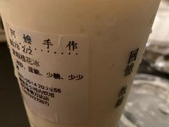 -阿嬷手作(南宁青秀万达店)