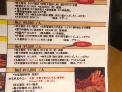 菜单-虾蟹合战(札幌本店)