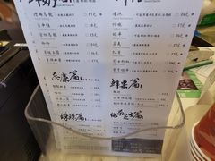 菜单-茶理宜世(大佛古寺西湖路店)