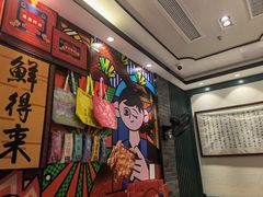 -鲜得来排骨年糕(豫园店)