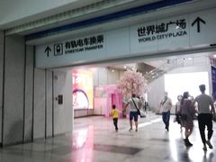 -光谷广场