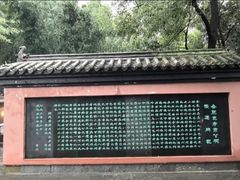 -包公祠