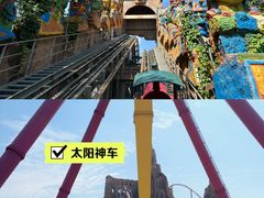 -北京欢乐谷