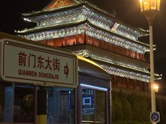 -北京前门大栅栏