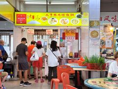 -大华猪肉粿条面