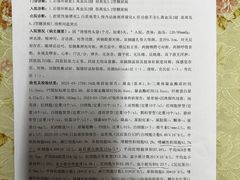 -上海市静安区闸北中心医院