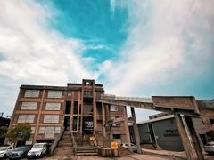 -半岛1919创意园区