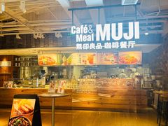 -MUJI无印良品(顺城店)