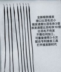 点击看大图 -HAIR HERE造型