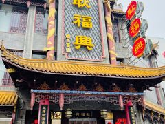 -耿福兴(凤凰美食街店)