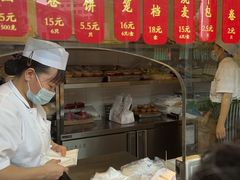 -德兴馆(广东路总店)