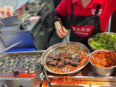 -黑色经典臭豆腐·湖南特产(坡子街店)