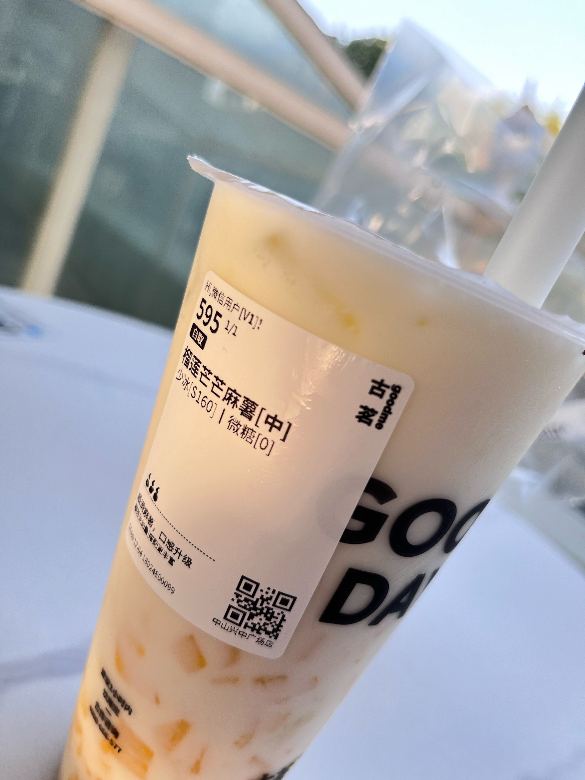 大蒜味的芒果奶茶既视感,不爱不爱了