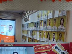 -上海市第一医药商店(南京东路店)
