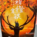 冬天一杯热咖啡