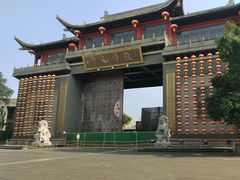 -龙潭水乡