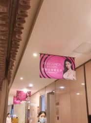 点击看大图 -四川娇点医学美容医院