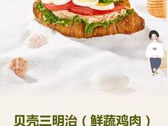 -巴黎贝甜(常德路店)