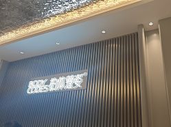 -深圳米兰柏羽医疗美容医院