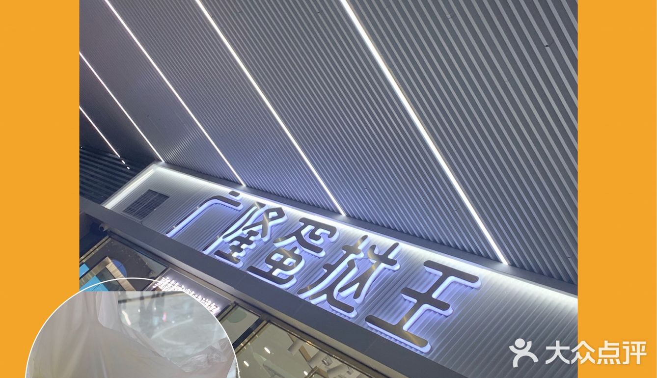 中山天奕星河cococity78