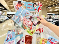 -AEON永旺(东方宝泰店)