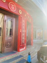 -菜百首饰店(总店)