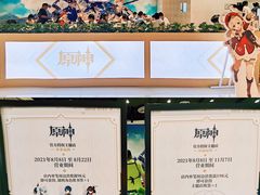 -IPSTAR|潮玩星球(天府广场店)
