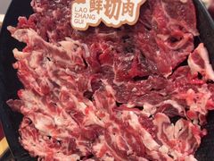 -廖掌柜·重庆鲜货火锅(上海首店)