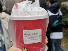 -鸡鸣赐茶(鸡鸣寺路店)