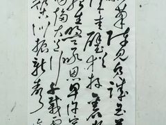-戏墨娃·书法·国画(景城邻里校区)