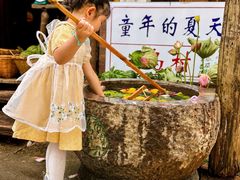 -乌村
