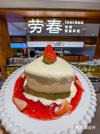 在东街口……吃到的漂亮饭\n