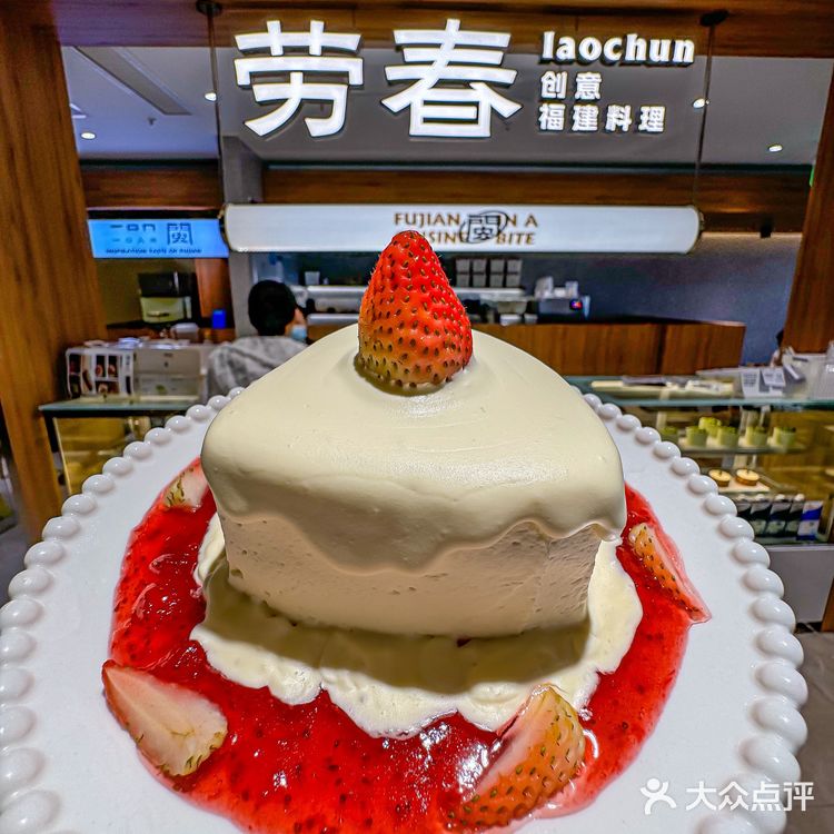 在东街口……吃到的漂亮饭🧁🧁🧁
