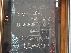 -做了不起的80后