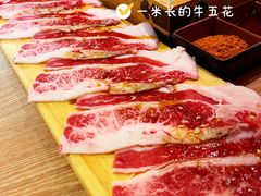 -吉秋田鲜和牛烧肉·肉档自选