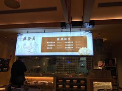 -德发长·花式蒸饺(大唐不夜城店)