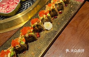 Kyoto Golden Eel Sushi