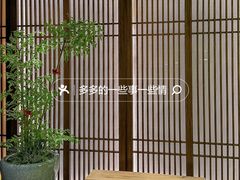 -康逸居·始于2002(海安店)