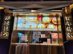 -南翔馒头店(豫园店)