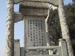 -卢沟桥文化旅游区(卢沟桥)