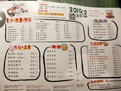 -老灶堂文创火锅(文艺路店)